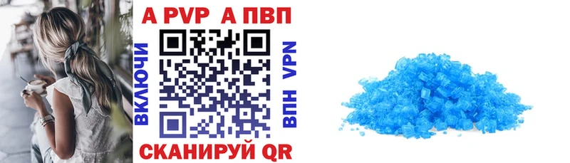 Alpha-PVP СК КРИС  mega ссылка  Екатеринбург 