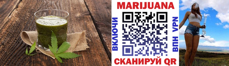 Cannafood марихуана  Екатеринбург 