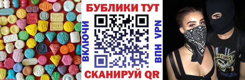 Экстази TESLA Екатеринбург
