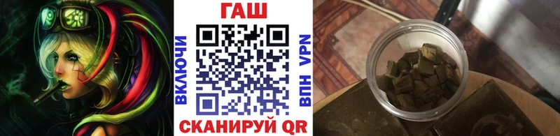 mega рабочий сайт  Екатеринбург  Гашиш hashish 