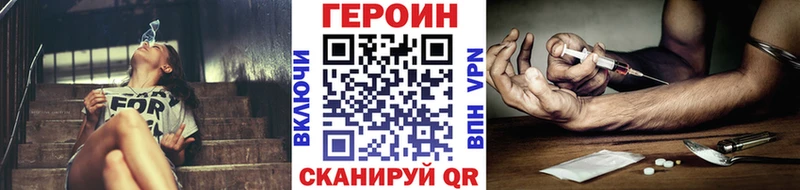 МЕГА онион  Екатеринбург  ГЕРОИН Афган 