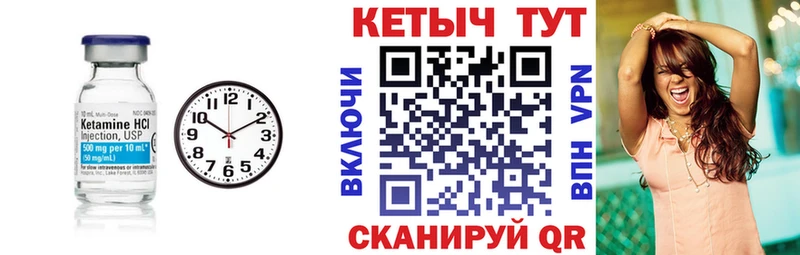 КЕТАМИН ketamine  где можно купить наркотик  мега ONION  Екатеринбург 
