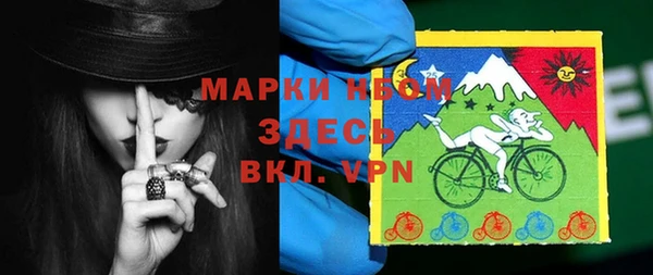 гашишное масло Лихославль