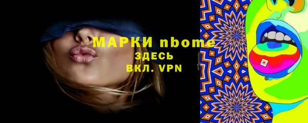 прущие грибы Лиски