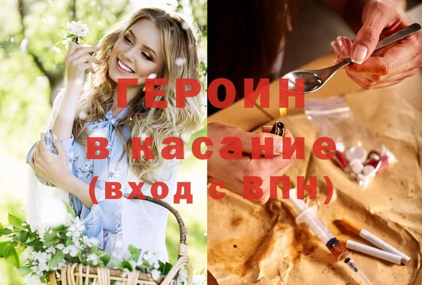 прущие грибы Лиски