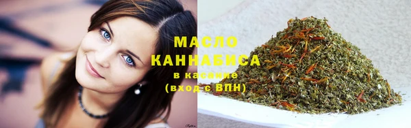 гашишное масло Лихославль