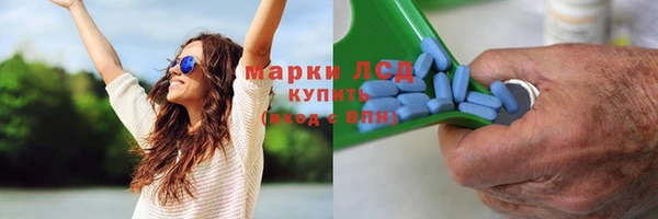 гашишное масло Лихославль