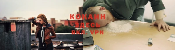 гашишное масло Лихославль