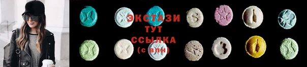 гашишное масло Лихославль