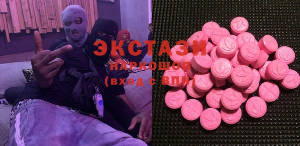 гашишное масло Лихославль