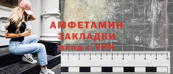 гашишное масло Лихославль