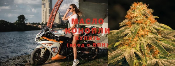 бутират Тольятти