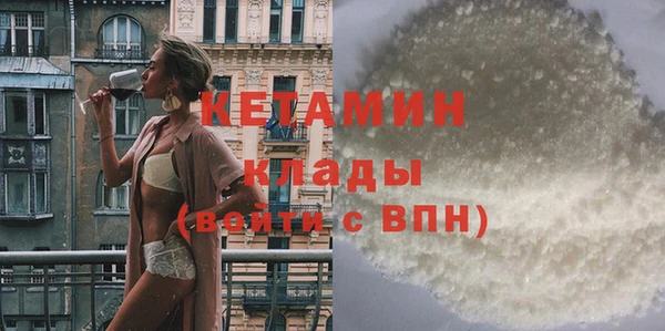 гашишное масло Лихославль