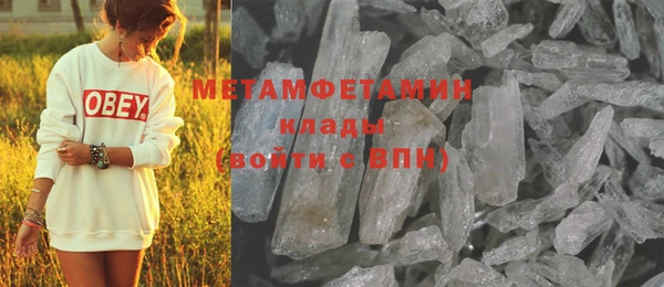 гашишное масло Лихославль