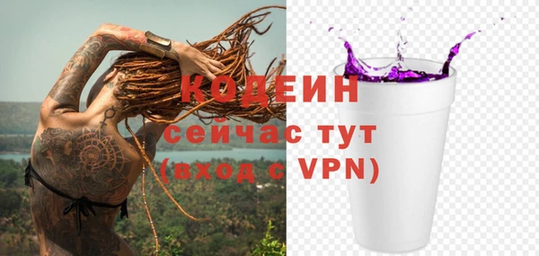 прущие грибы Лиски