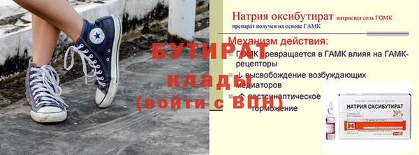 таблы Липки