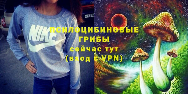 гашишное масло Лихославль