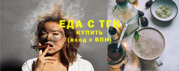 гашишное масло Лихославль