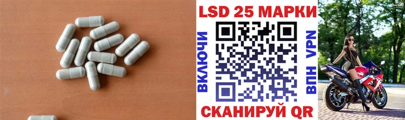 Лсд 25 экстази кислота  Екатеринбург 