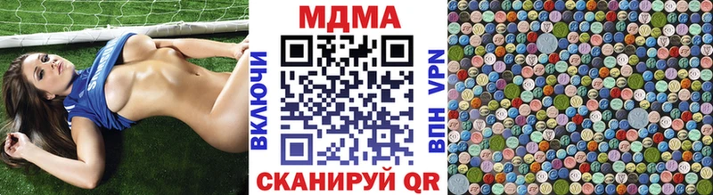 МДМА кристаллы  Екатеринбург 