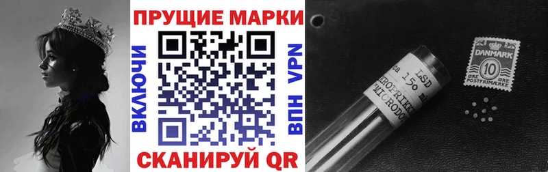 Наркотические марки 1,8мг  MEGA tor  Екатеринбург  купить  сайты 